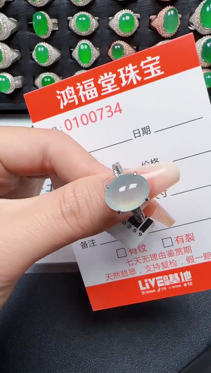 【闪购商品】翡翠戒指银S925镶嵌0734