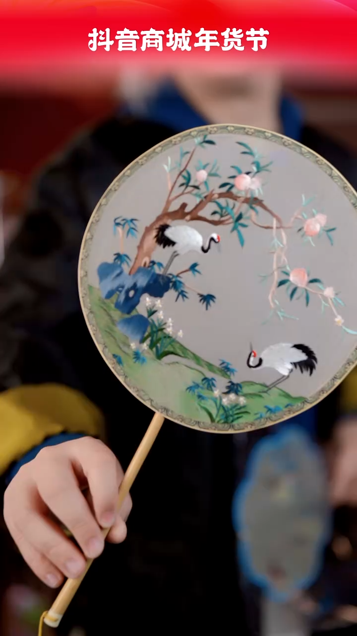 【闪购商品】织绣团扇云帆苏绣