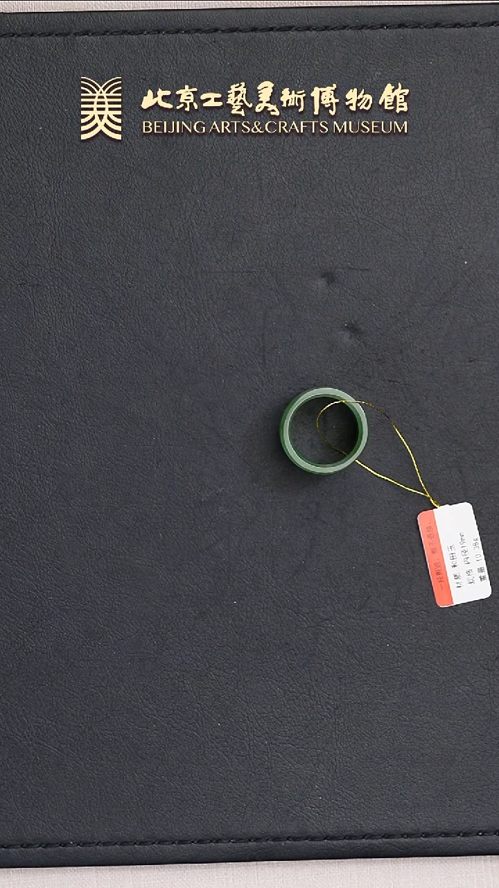 和田玉未镶嵌把件B0425GMD346扳指