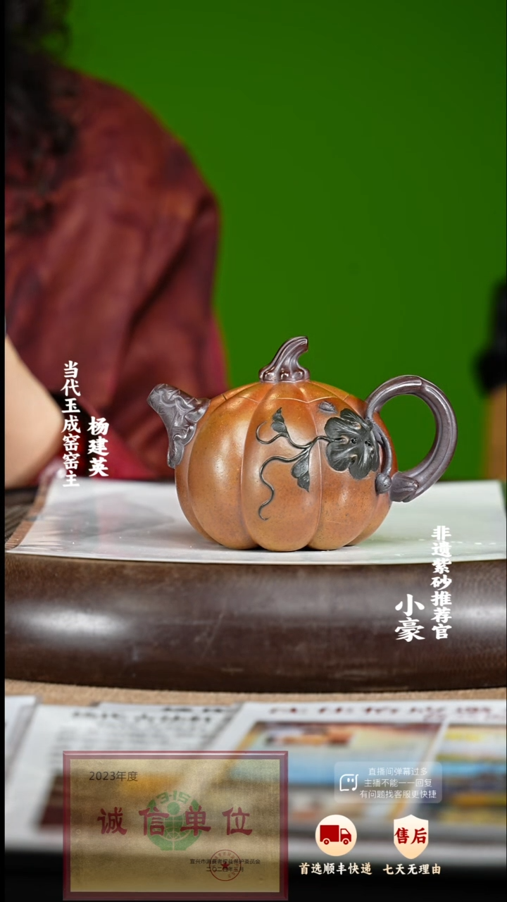 【闪购商品】紫砂茶壶52 紫砂茶壶