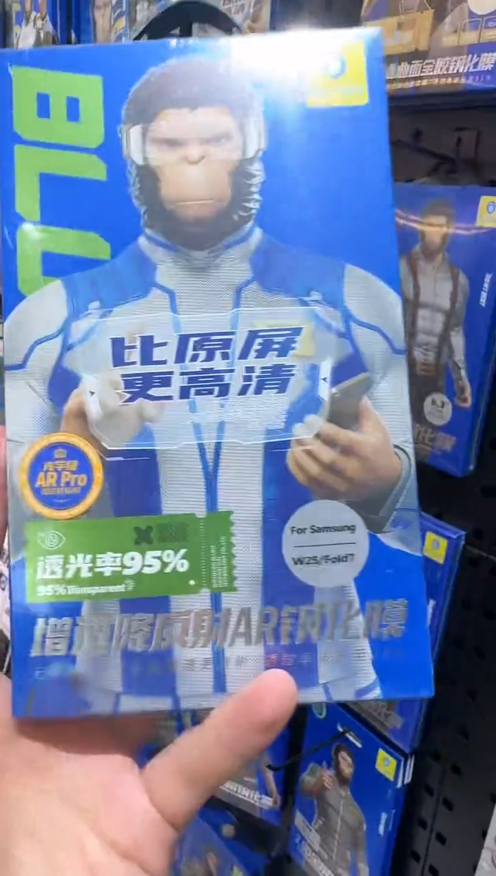 99新W25 F7 w26 通用AR曾透钢化膜