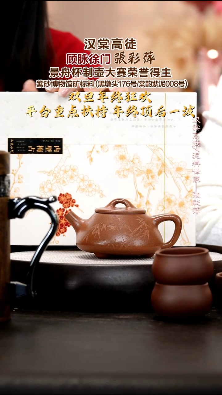 茶壶紫砂ZCP75  平盖石瓢  汉棠老段泥  220cc