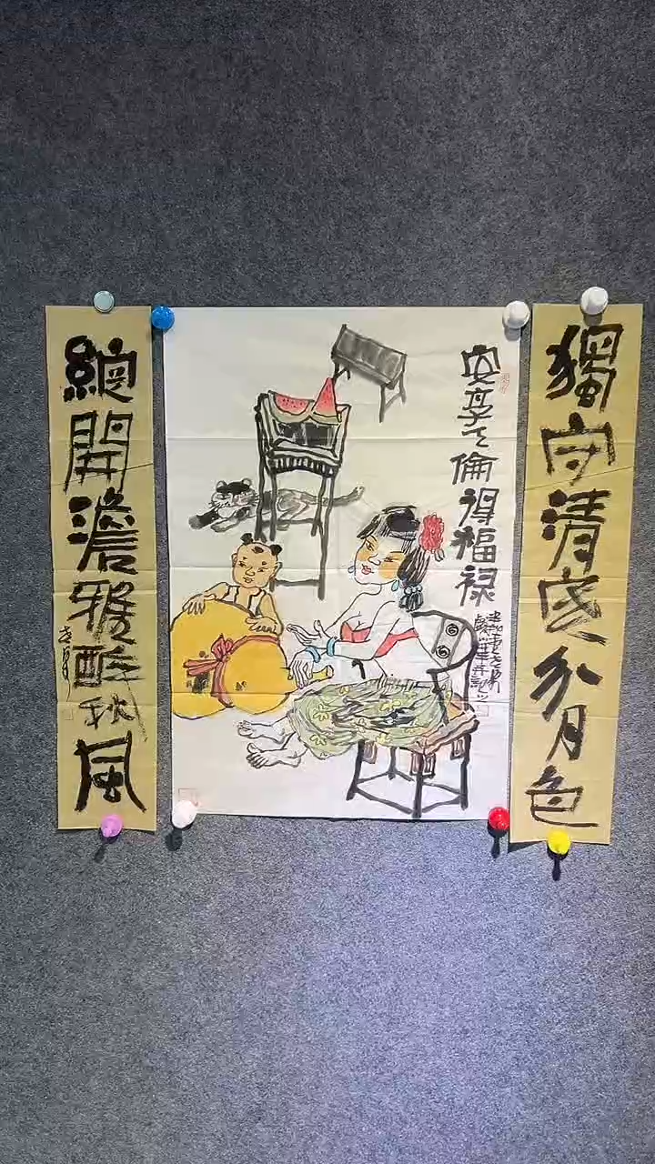 【闪购商品】国画赵永泉老师国画作品