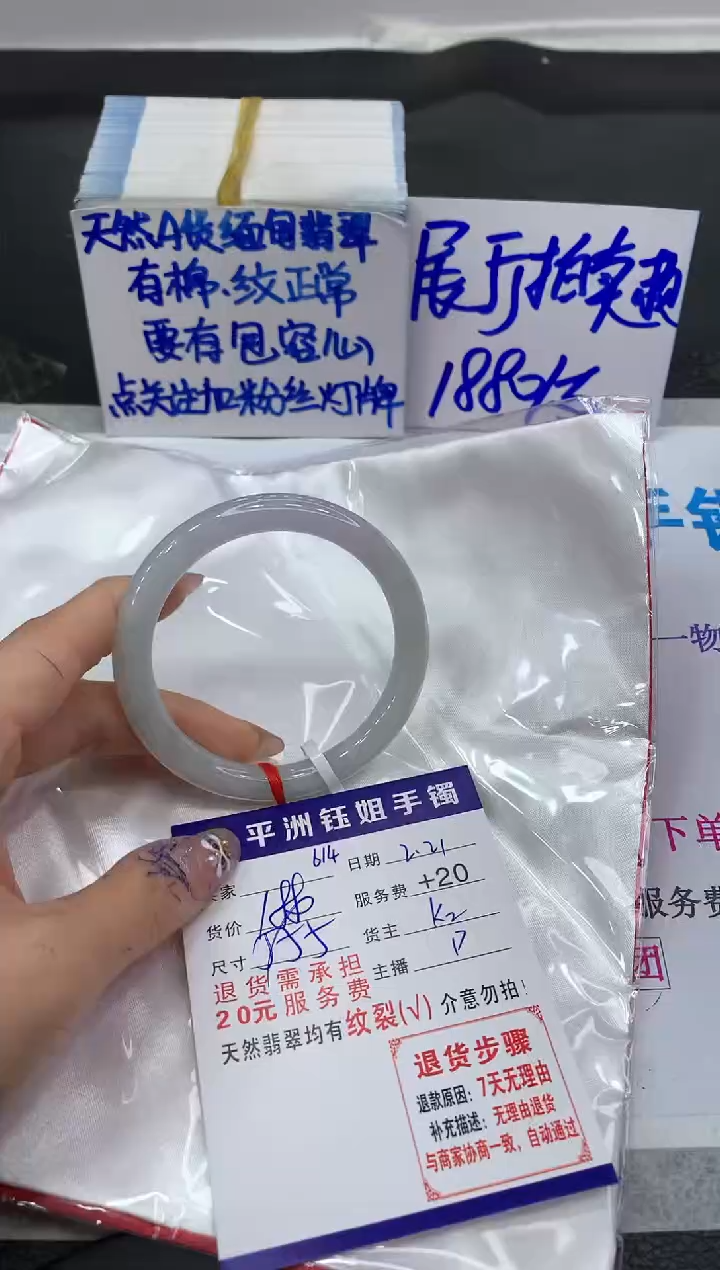 【闪购商品】翡翠手镯未镶嵌111111111111