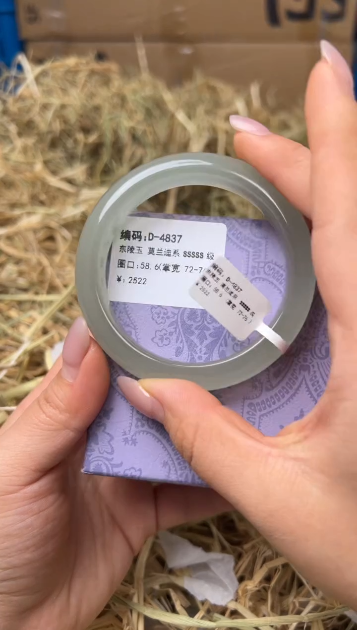 未镶嵌手镯石英质玉D-4837