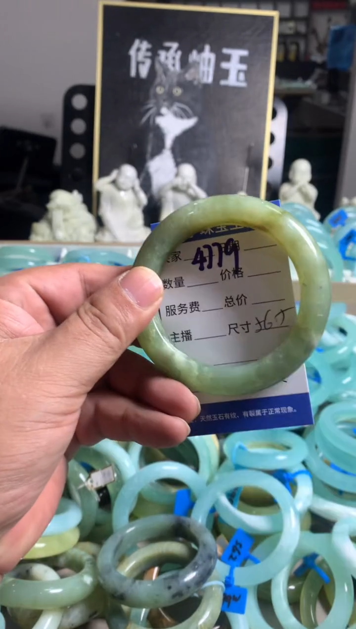 蛇纹石玉未镶嵌手镯4779