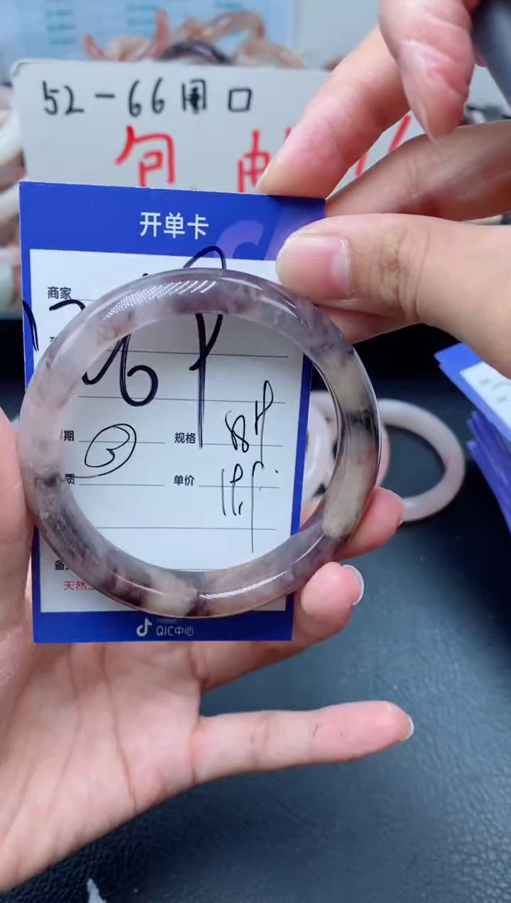 【闪购商品】石英质玉手镯未镶嵌269-58