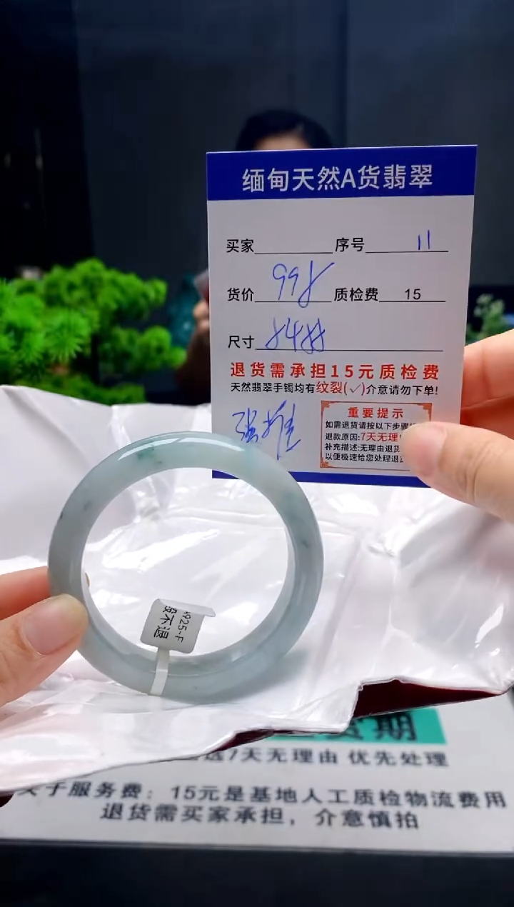 未镶嵌手镯翡翠12缅甸天然A货翡翠需包容瑕疵，介意慎拍