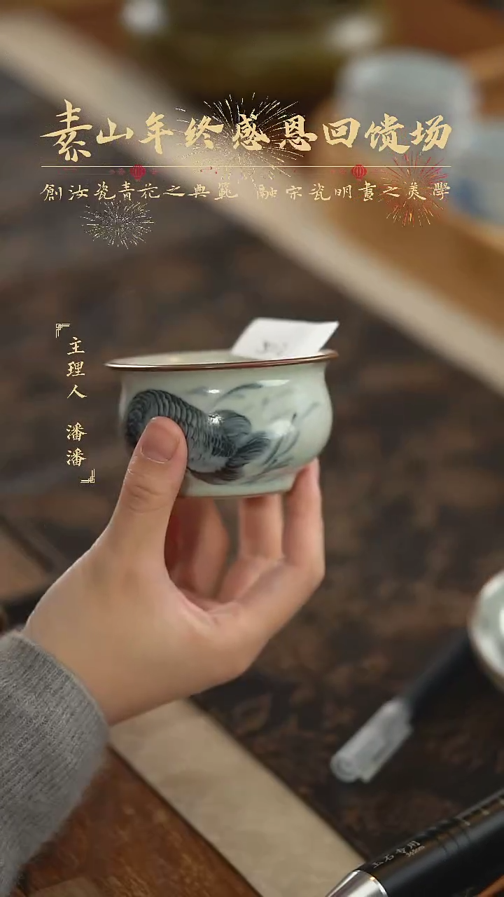 【闪购商品】杯素山福利龙鱼杯502