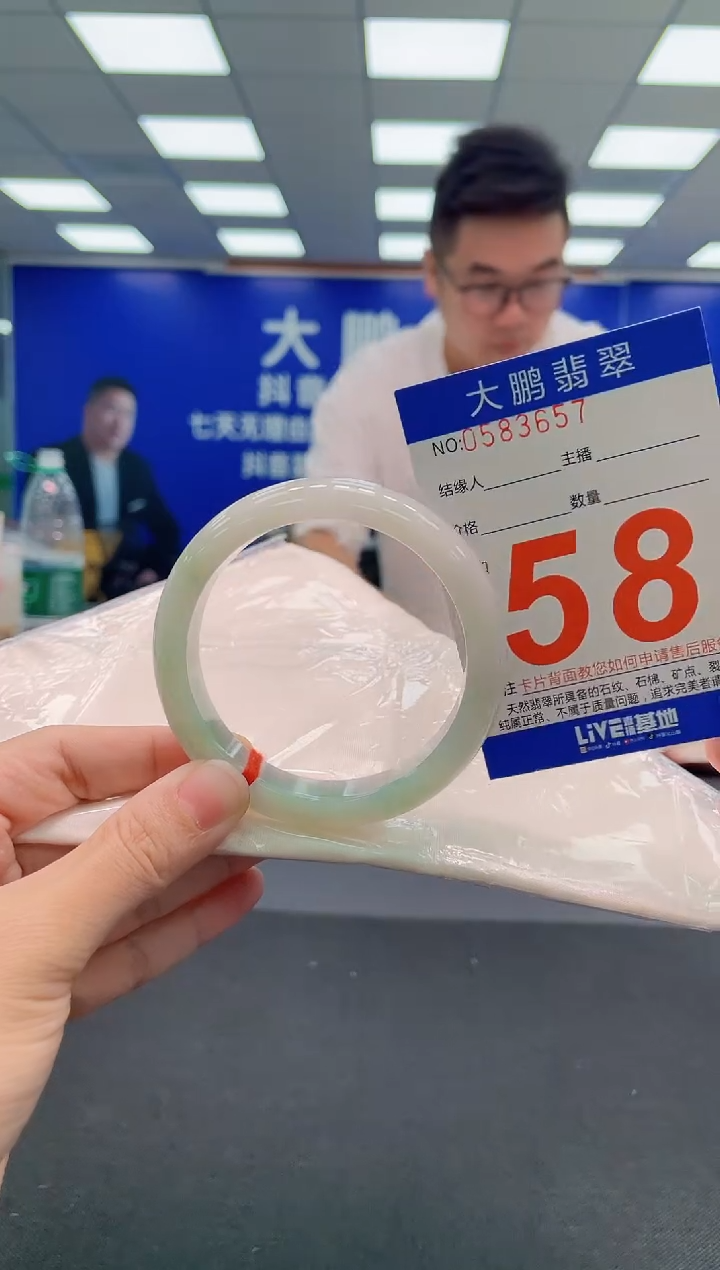 翡翠手镯未镶嵌AAAAAAAAA