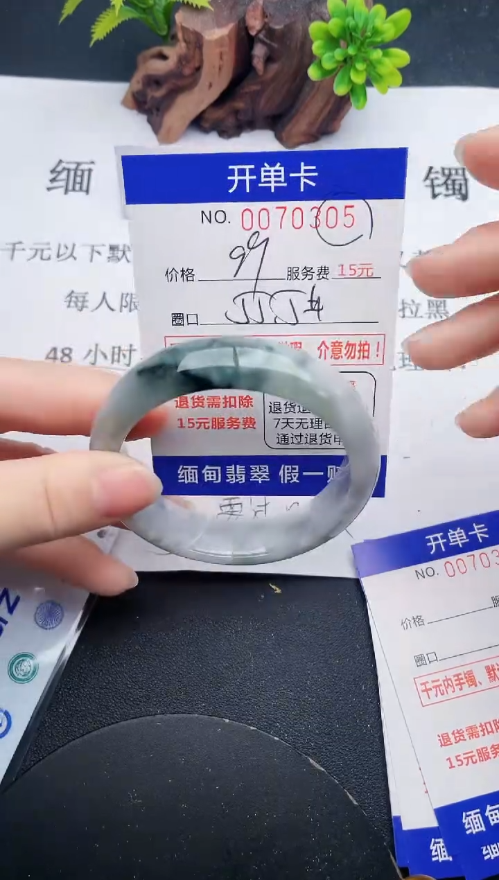 【闪购商品】翡翠手镯未镶嵌05天然翡翠A货