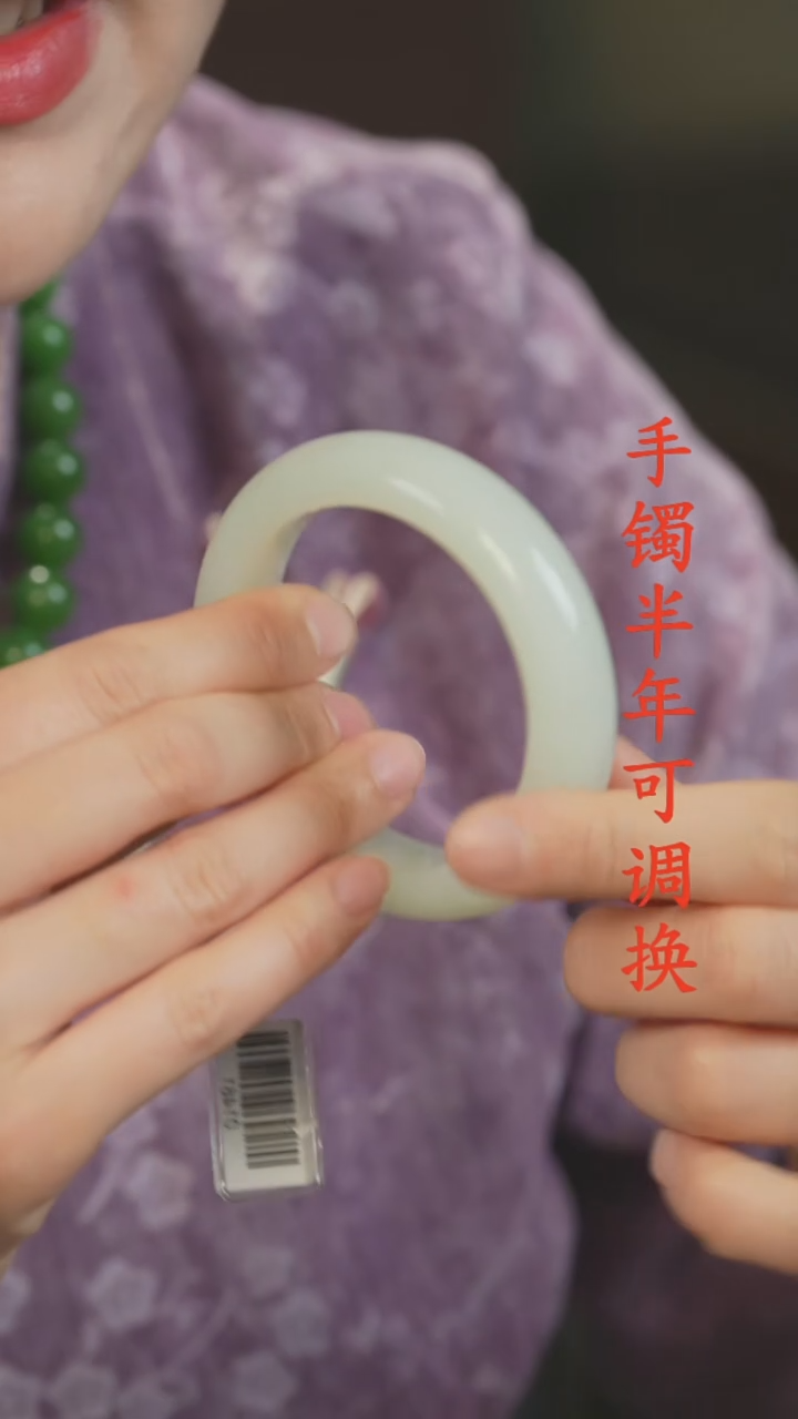 未镶嵌手镯和田玉（白玉）老料56.3