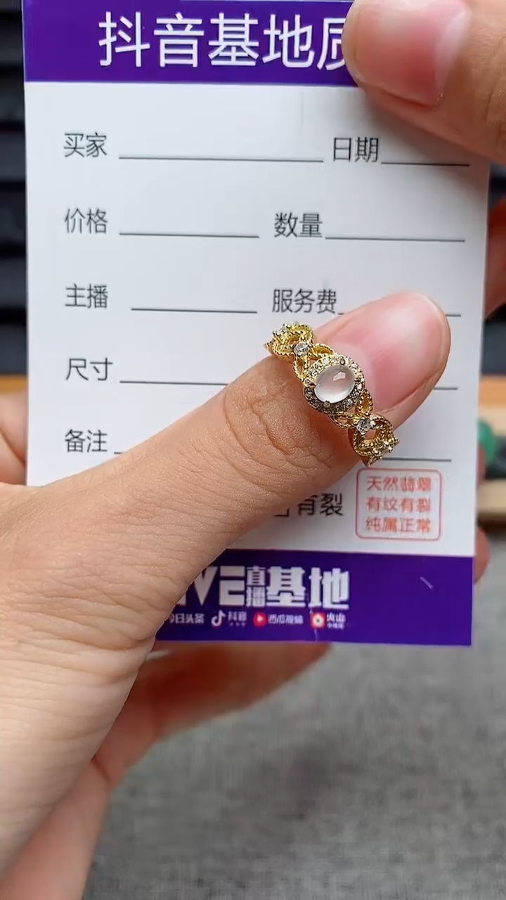 银S925镶嵌戒指翡翠1