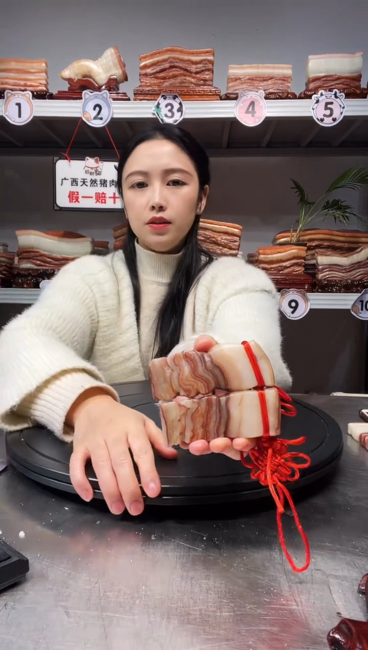 【闪购商品】猪肉石55555555444454144
