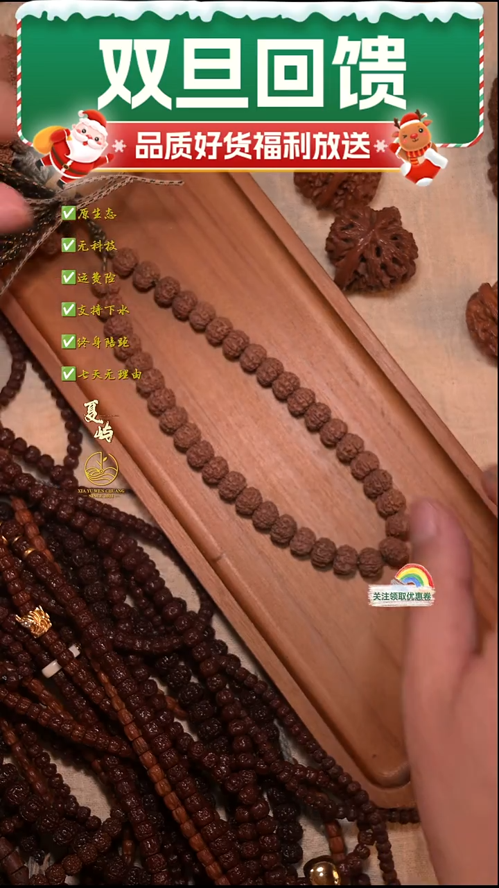 吊坠金刚菩提全品平细单圈11+mm