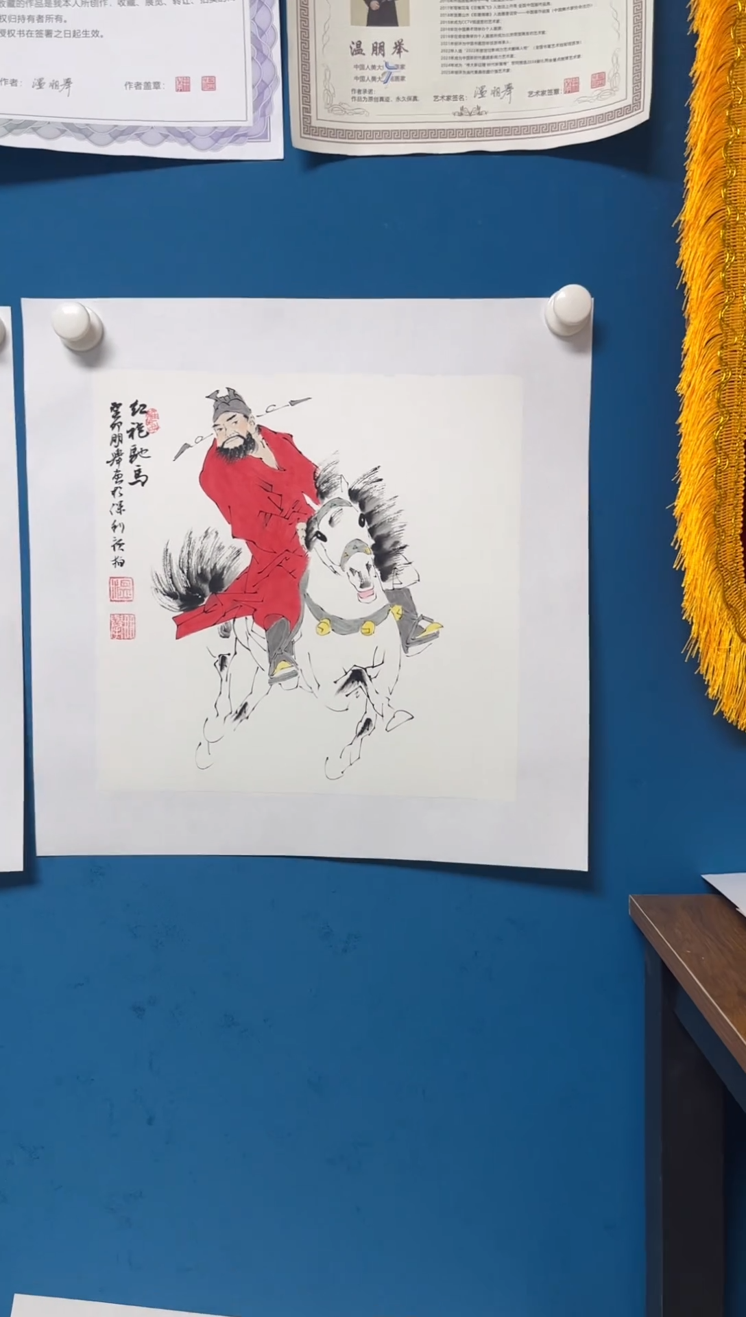 国画温朋举温朋举