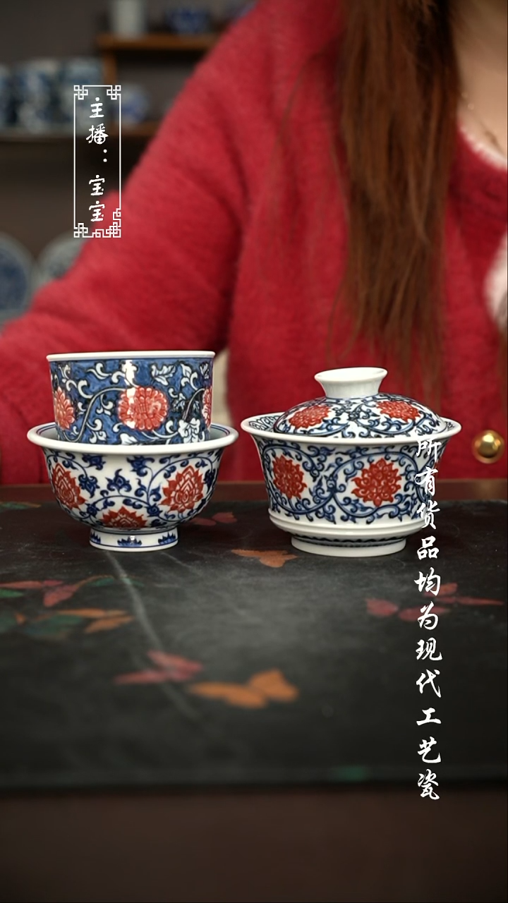 微瑕 福利手绘现代高温瓷 大压盖碗杯子都有瑕