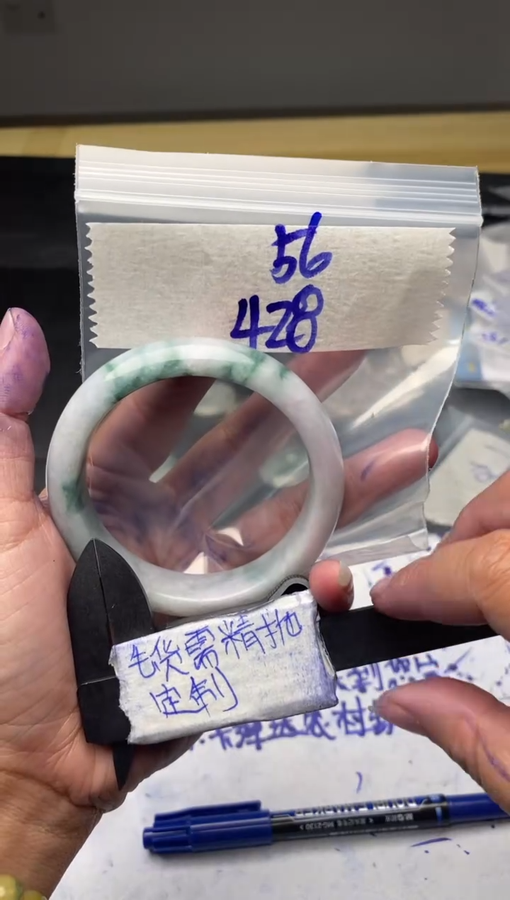 【闪购商品】定制翡翠未镶嵌毛货需抛光多样性拍一发一