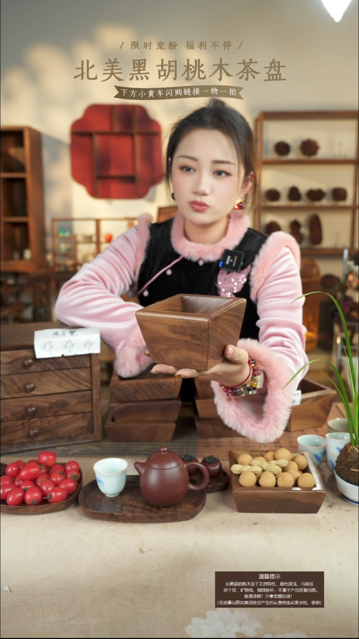 北美黑胡桃木高款米斗811有烘干