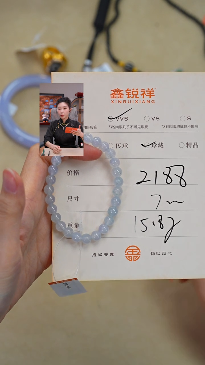 未镶嵌手链翡翠糖*翡翠