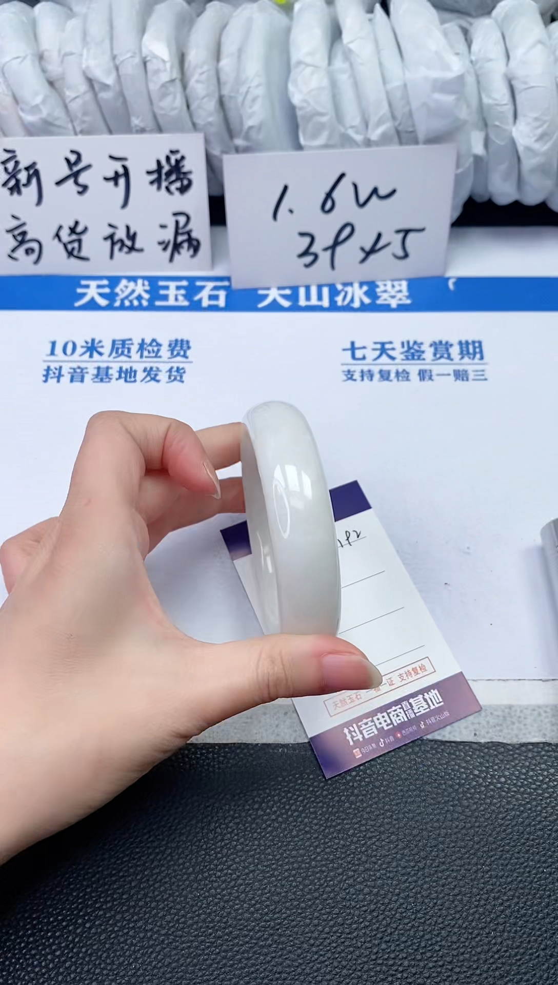 【闪购商品】和田玉手镯未镶嵌T192