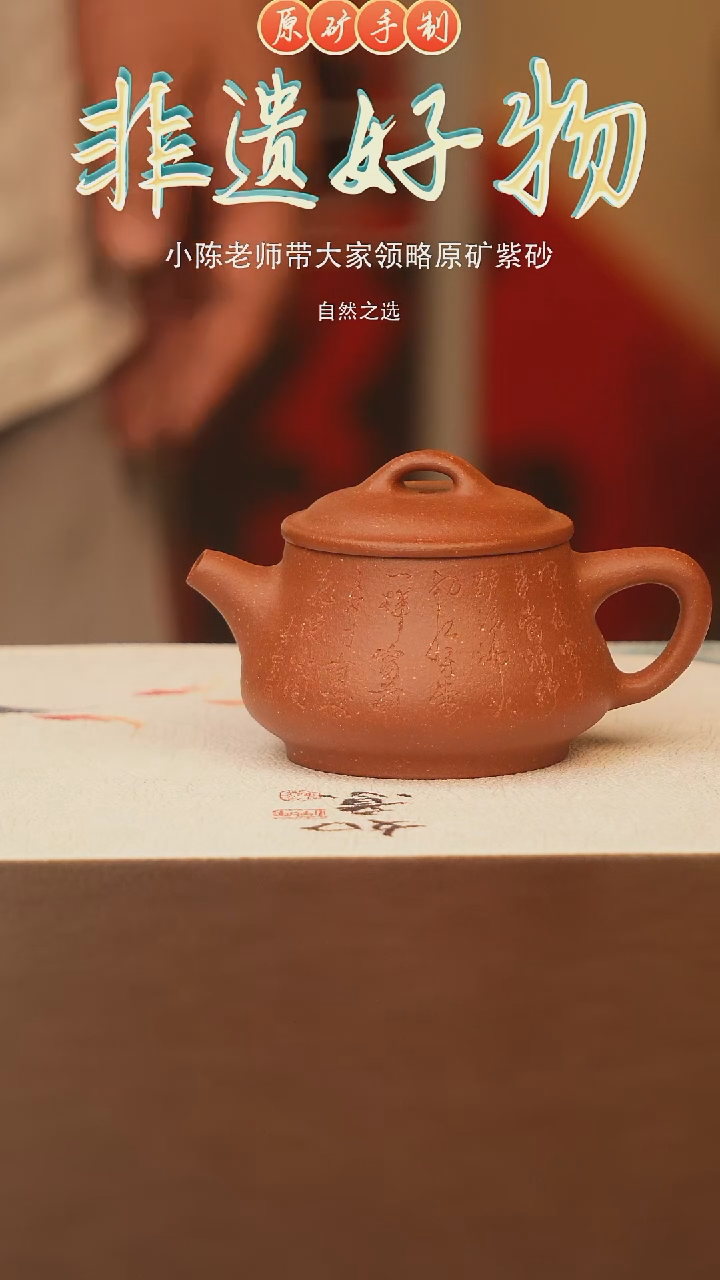 茶壶紫砂宜兴原矿紫砂手工壶