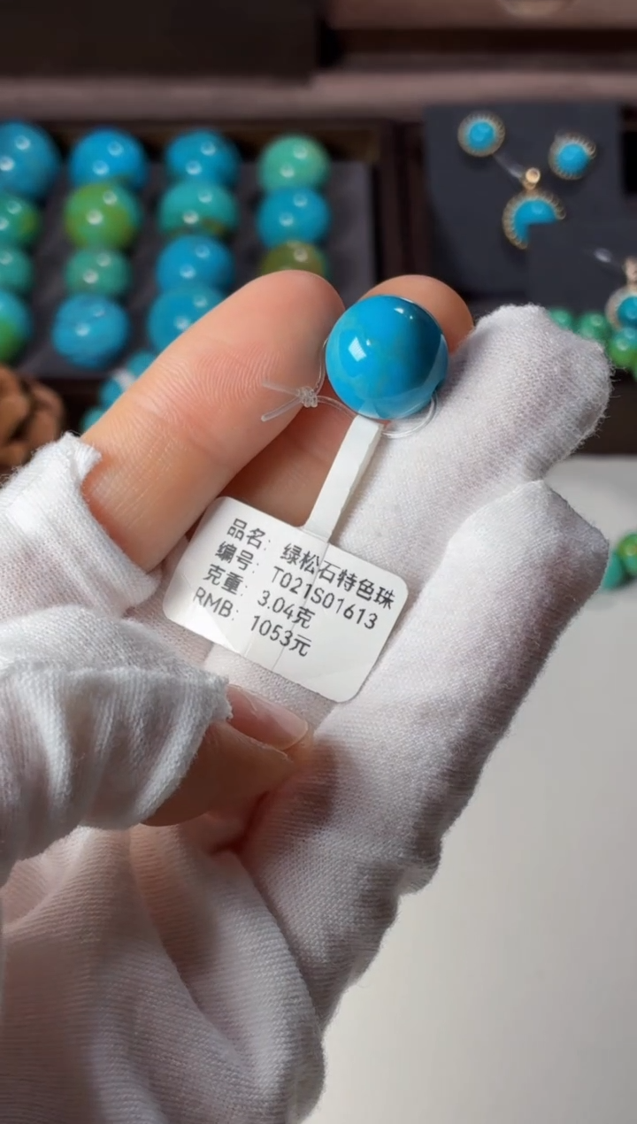 未镶嵌绿松石吊坠1