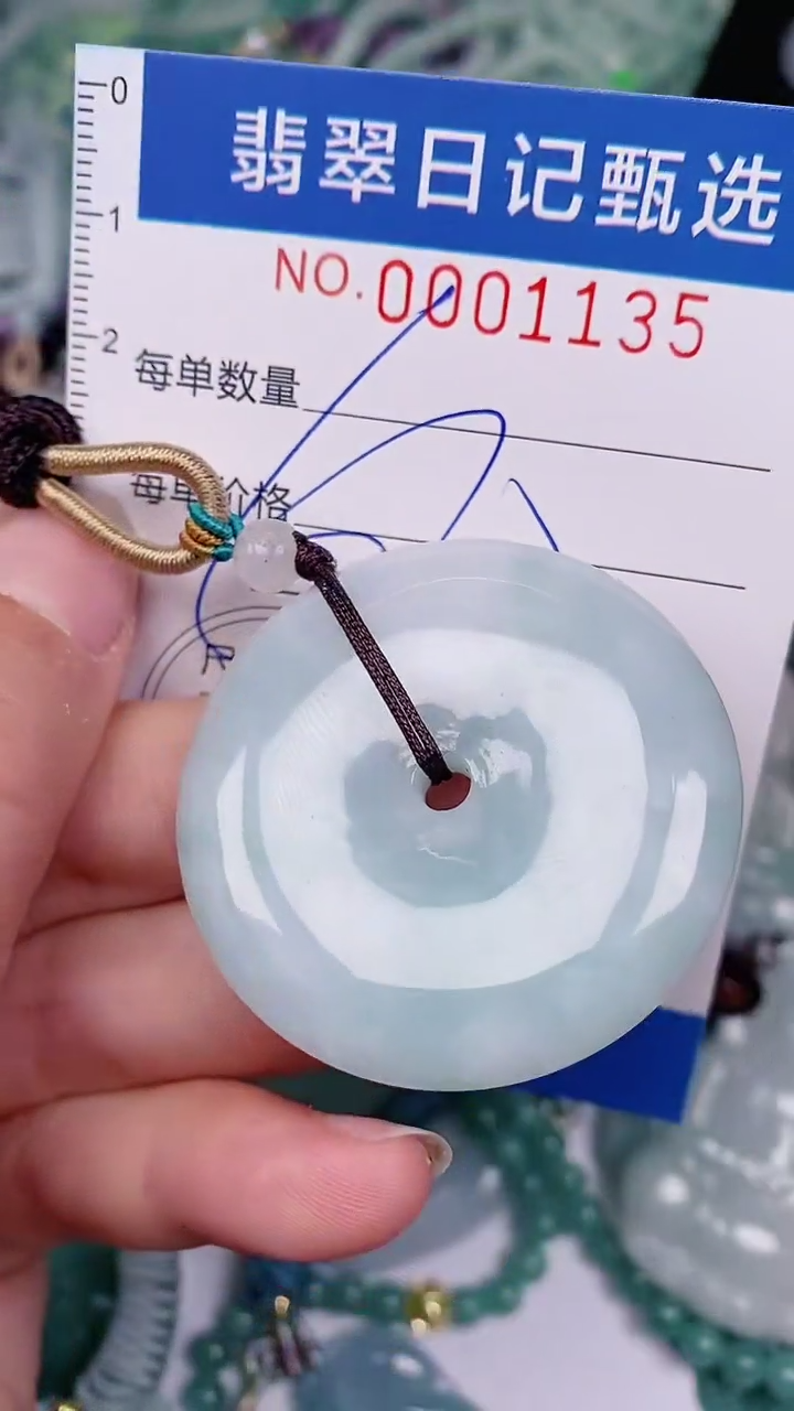 【闪购商品】翡翠颈饰未镶嵌00001135