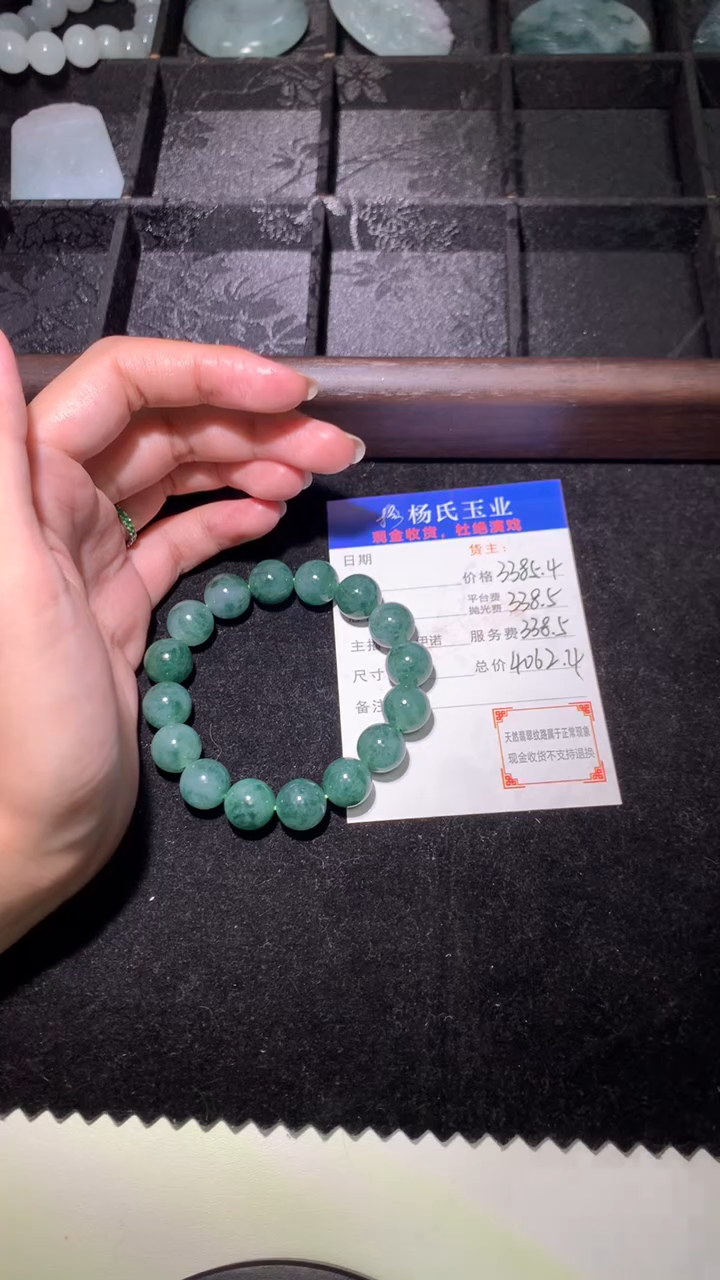 定制翡翠未镶嵌毛货-不退不换-多样性发一