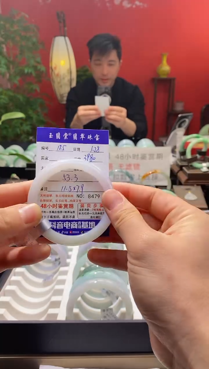 【闪购商品】翡翠手镯未镶嵌翡翠
