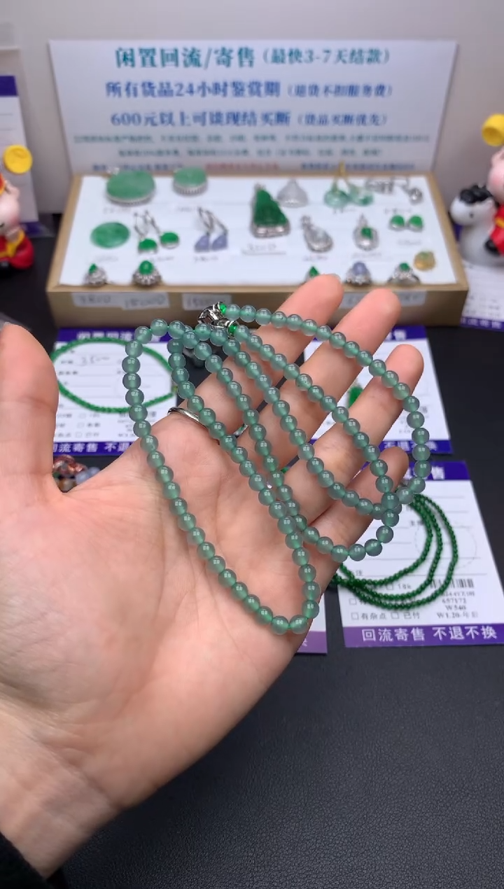 【闪购商品】定制翡翠未镶嵌模式推广期24小时鉴赏期