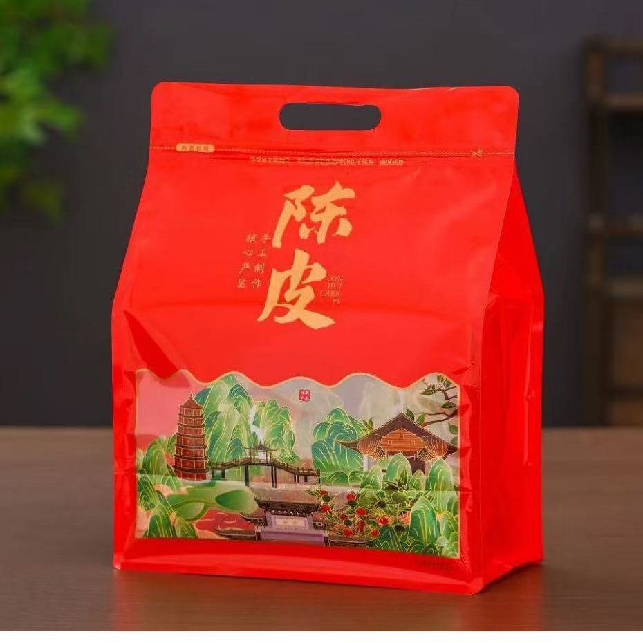 【断皮挂霜】精选断皮陈皮泡茶煮水（3袋）