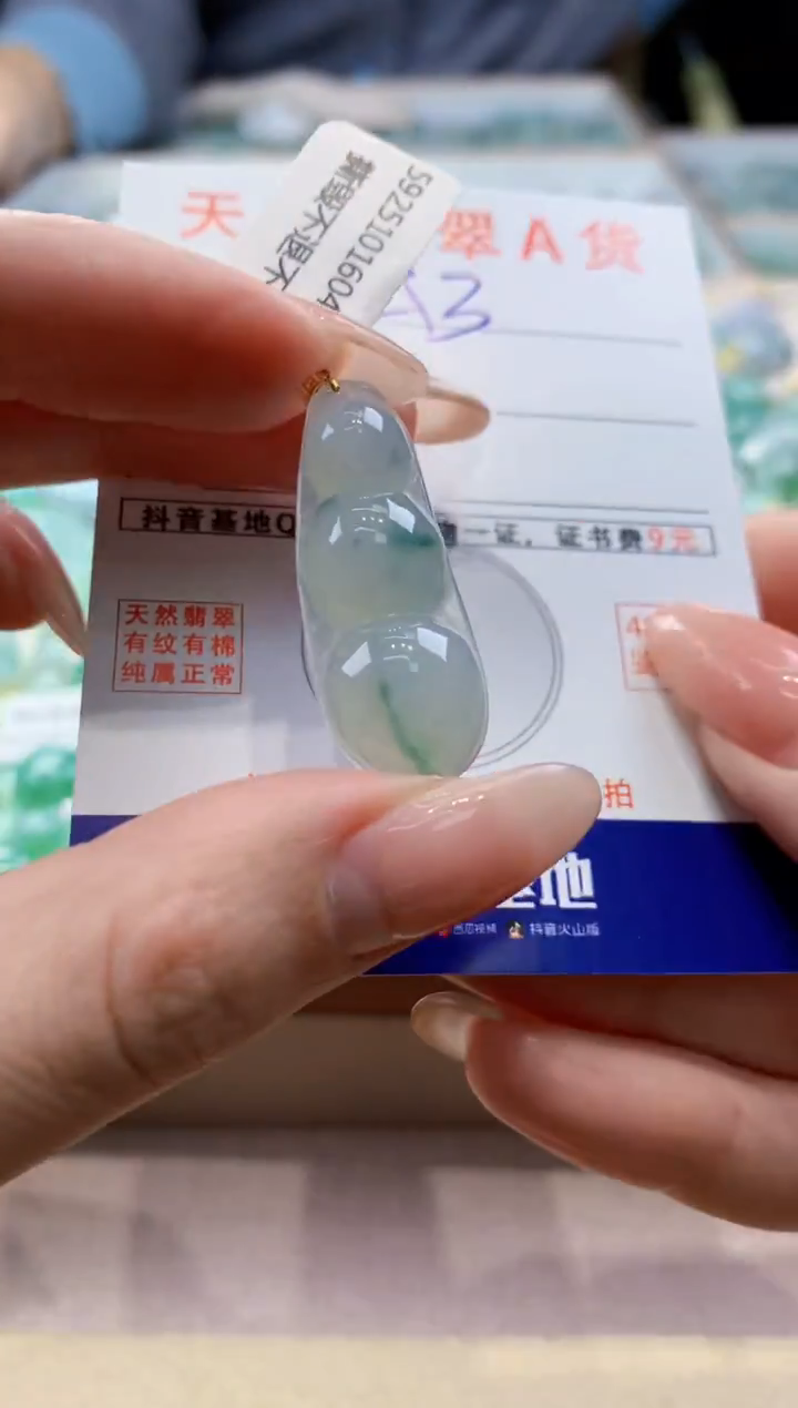 颈饰18K金镶嵌翡翠天然翡翠挂件 