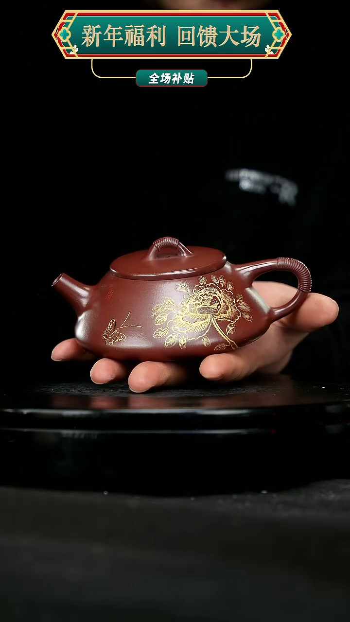 【闪购商品】宜兴原矿高端紫砂120