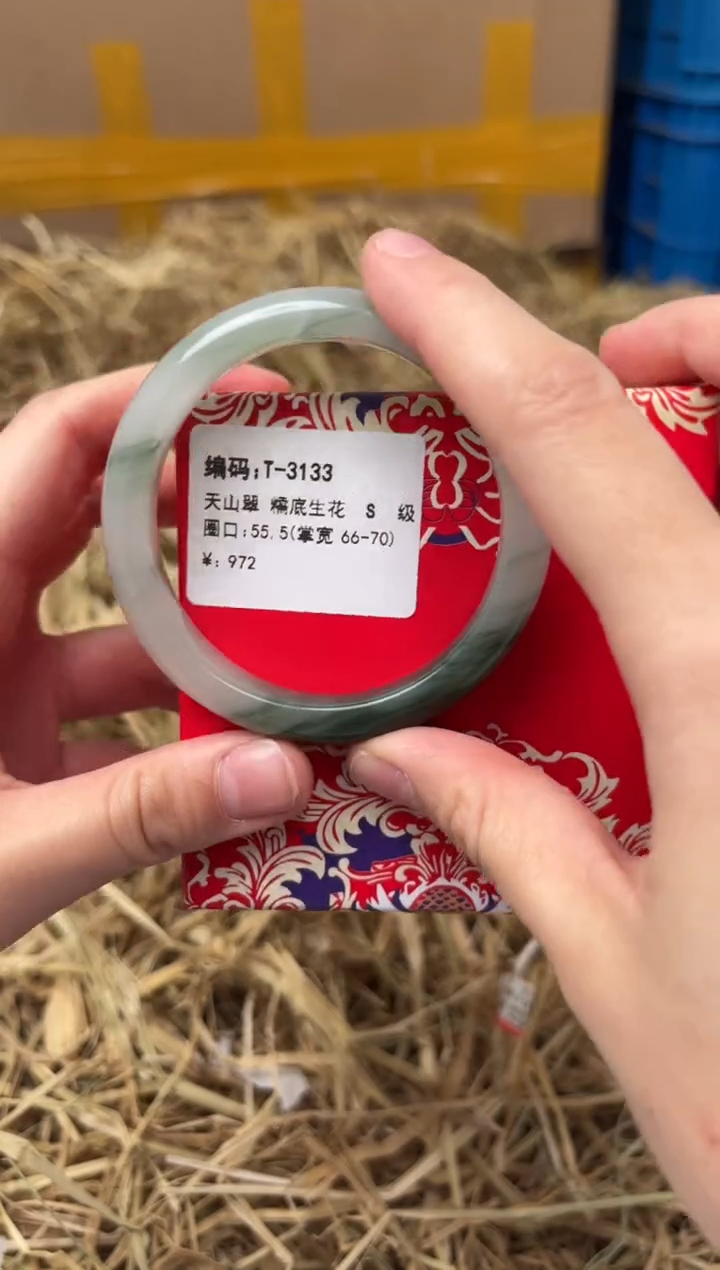 未镶嵌手镯石英质玉T-3133