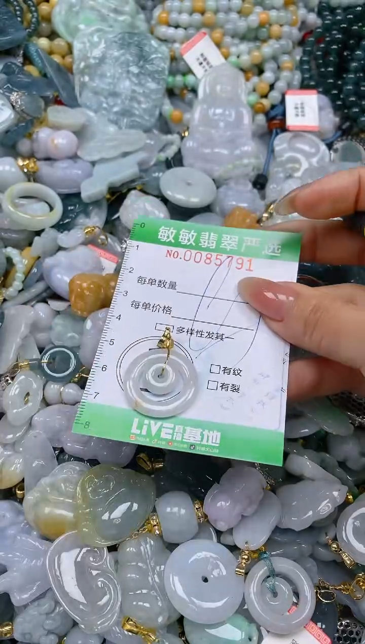 【闪购商品】翡翠颈饰未镶嵌闪购0085791