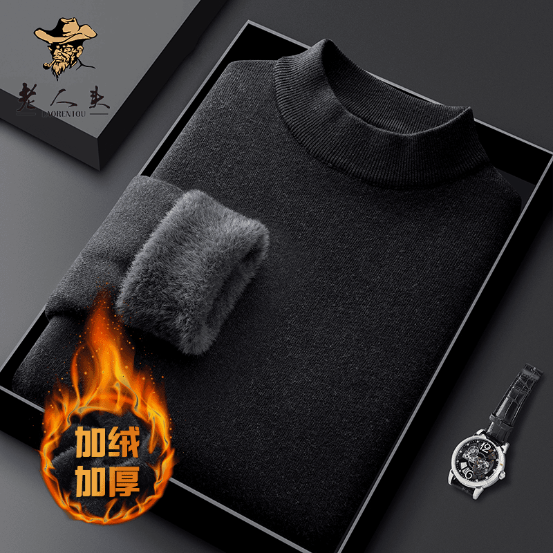 秋冬男士加绒羊毛衫高档加厚休闲保暖一体绒男士内搭秋冬