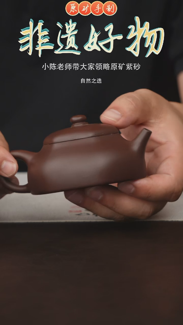 茶壶紫砂宜兴原矿紫砂手工壶