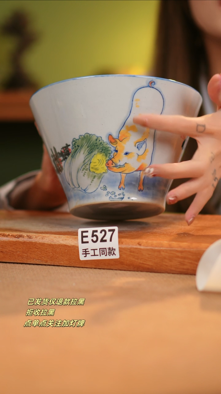 【闪购商品】其他E527窑林瓷业瓷器