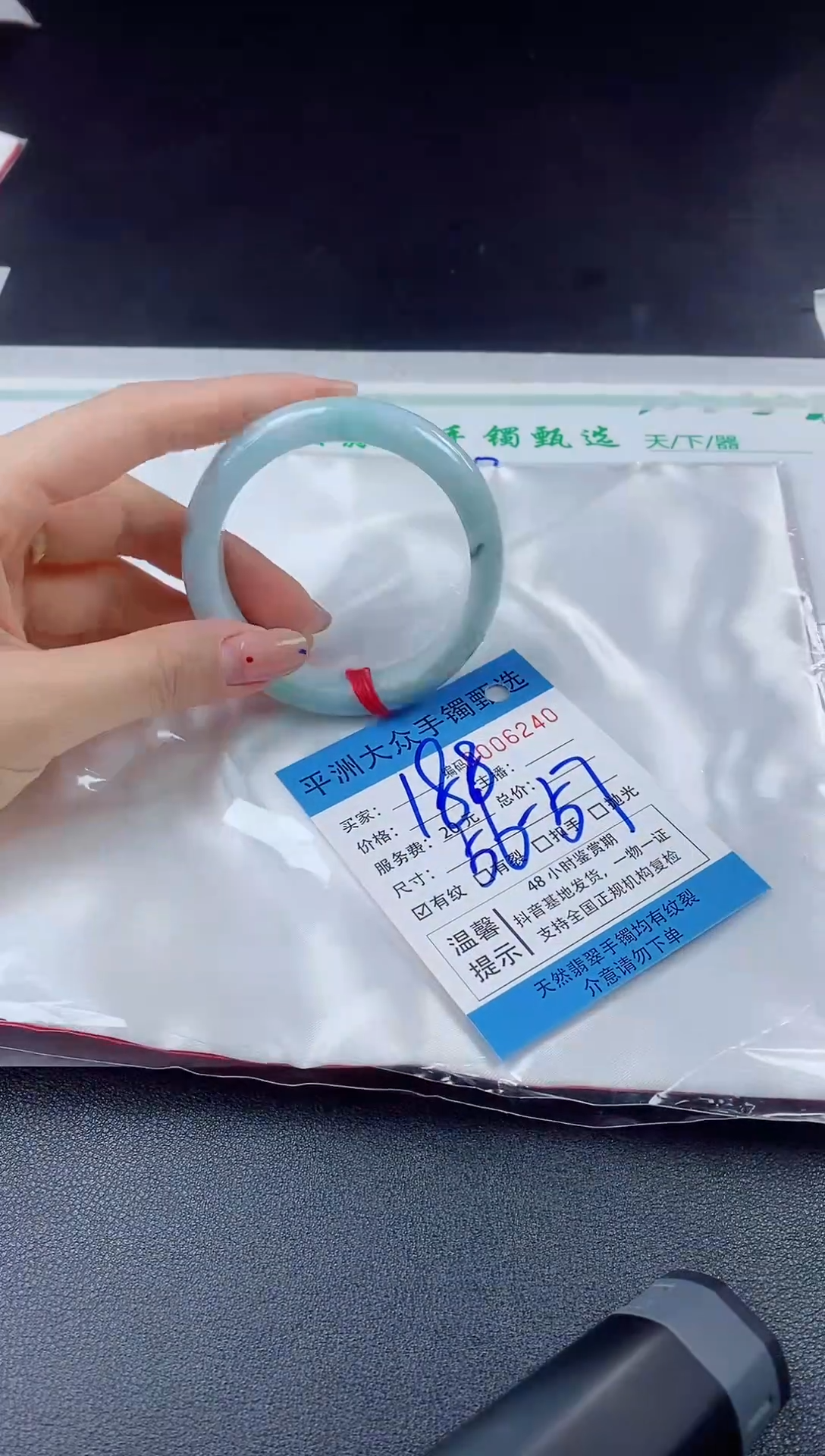 【闪购商品】翡翠手镯未镶嵌手镯