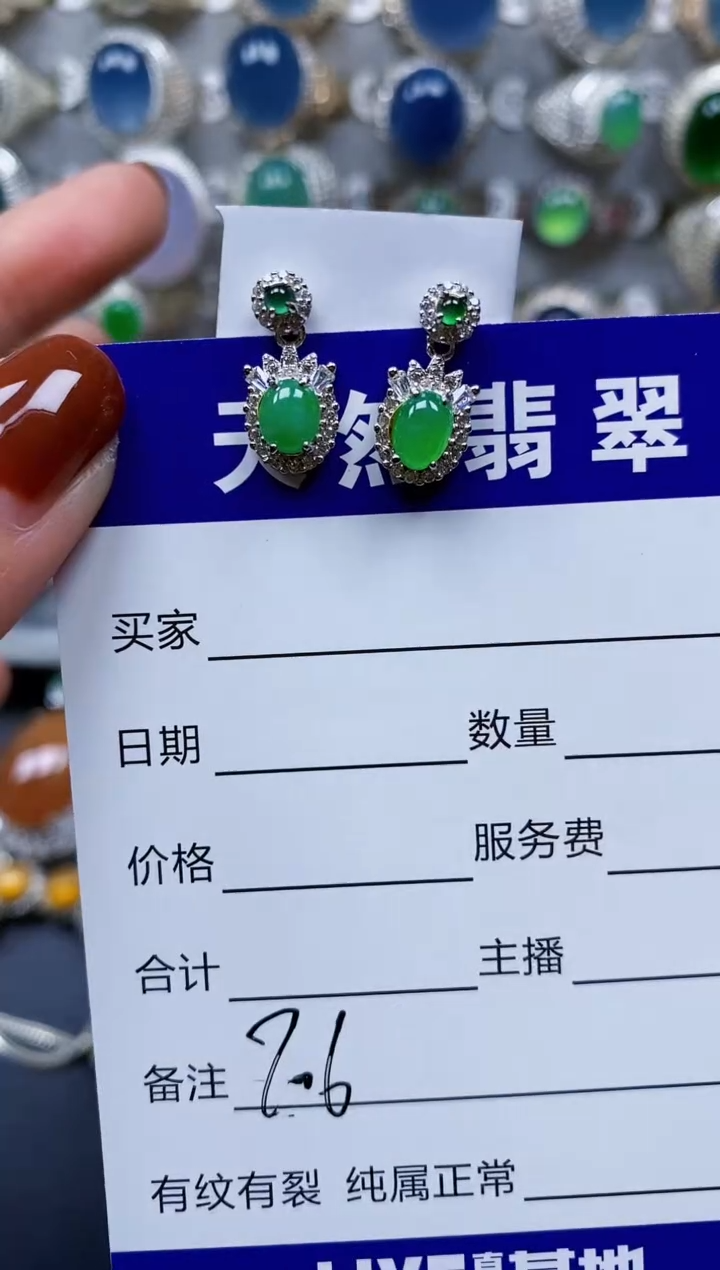 翡翠银S925镶嵌耳饰706