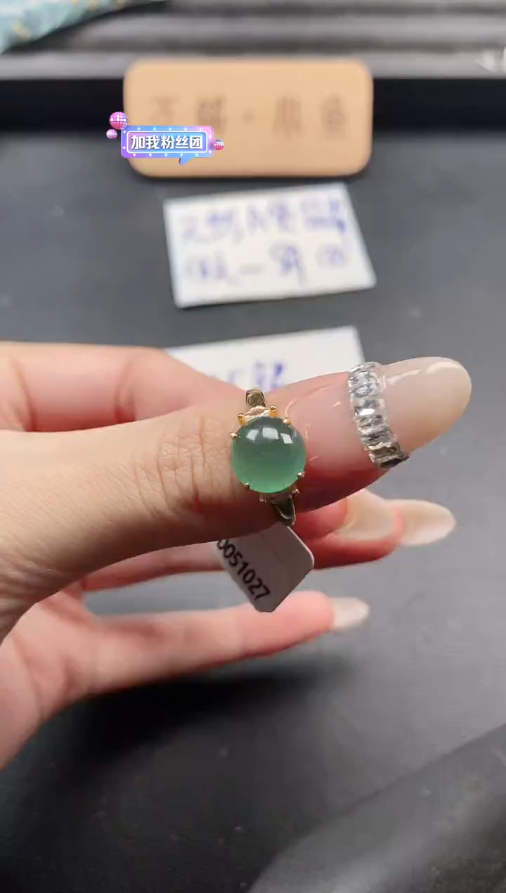 银S925镶嵌戒指翡翠5111
