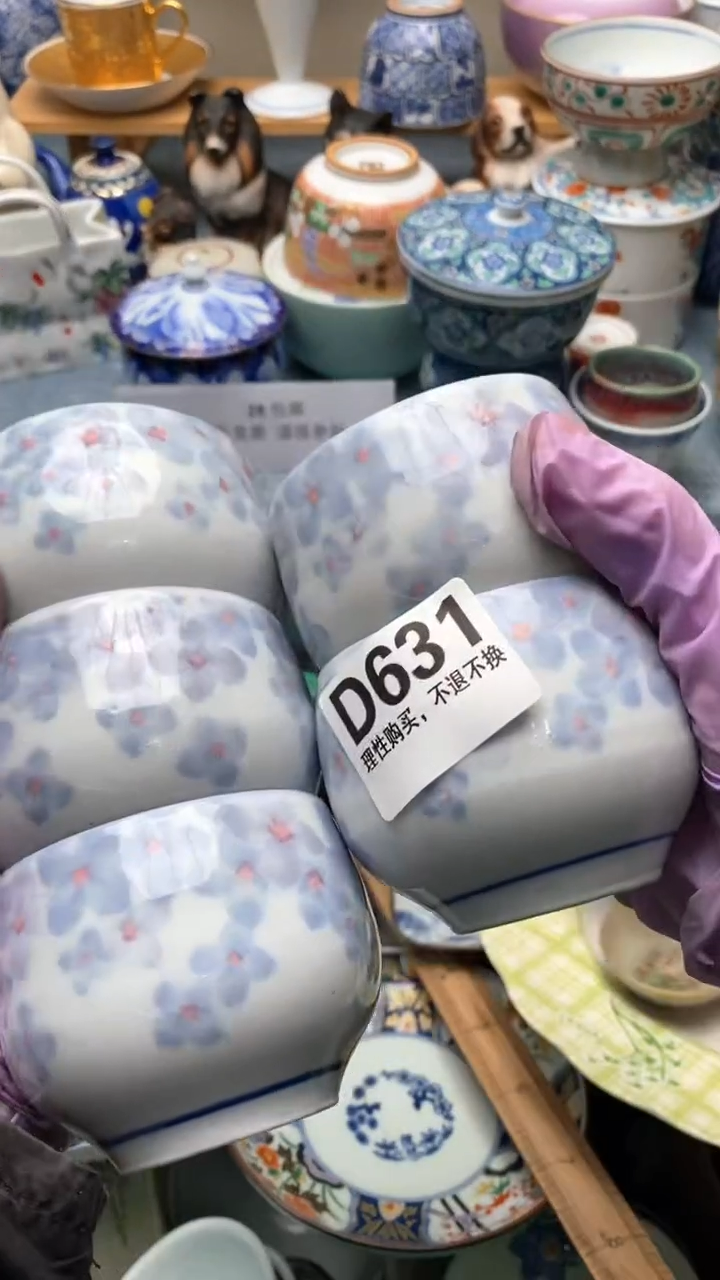 1文*631盛瑞陶瓷  天天放漏