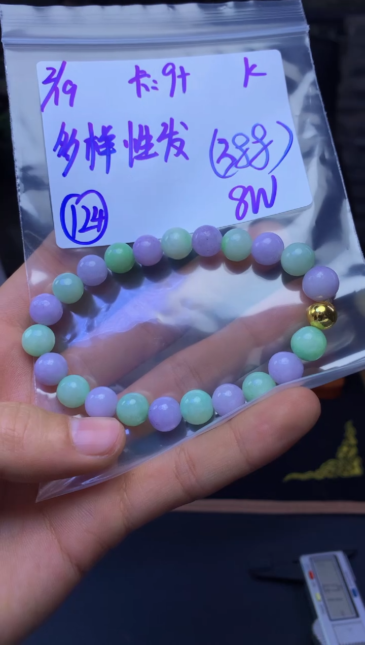 【闪购商品】定制翡翠未镶嵌多样性发货 拍一发一