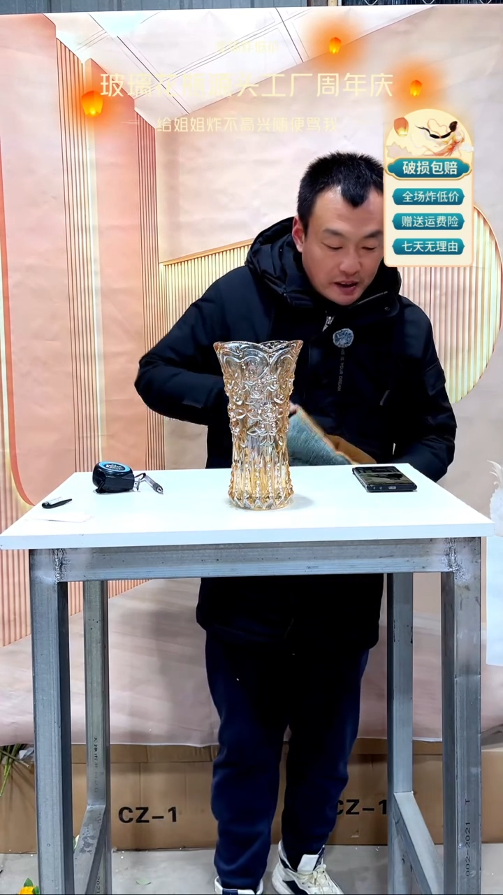 【闪购商品】无铅玻璃795琥珀色浮雕花纹花瓶23高