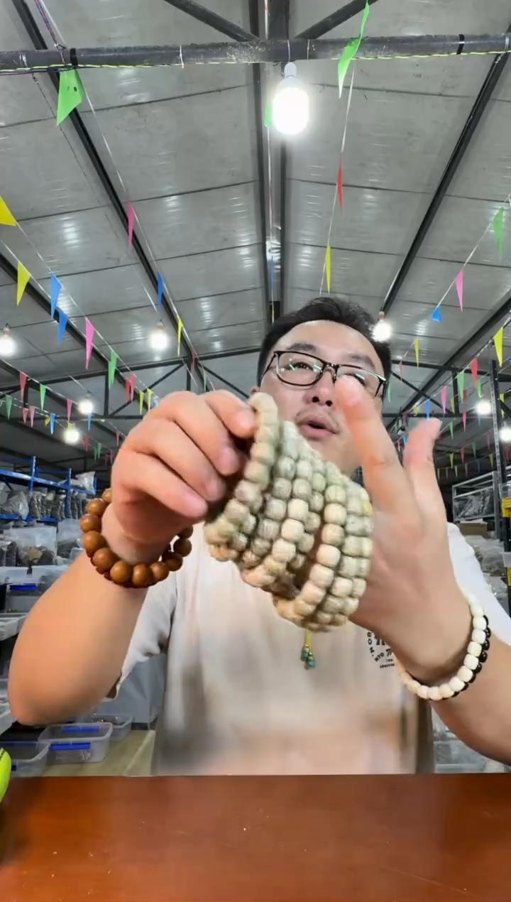 星月菩提手串H15实物为准