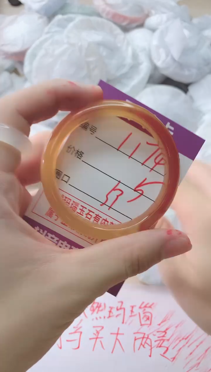 玛瑙/玉髓手镯未镶嵌1174