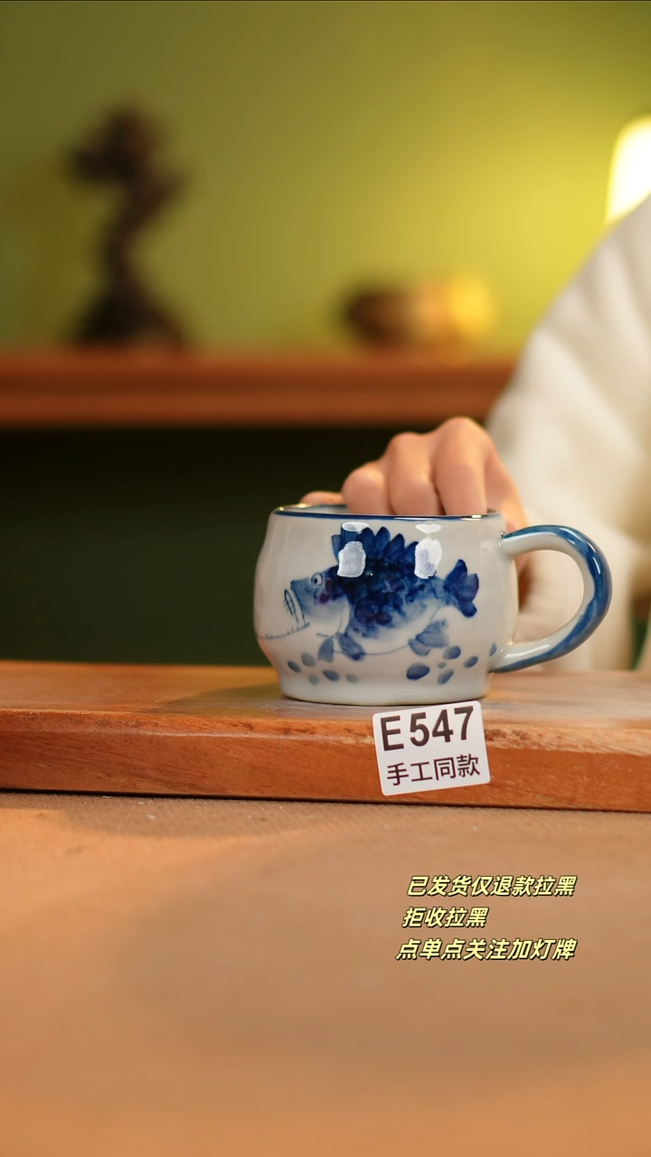 【闪购商品】其他E547陶然集器瓷器