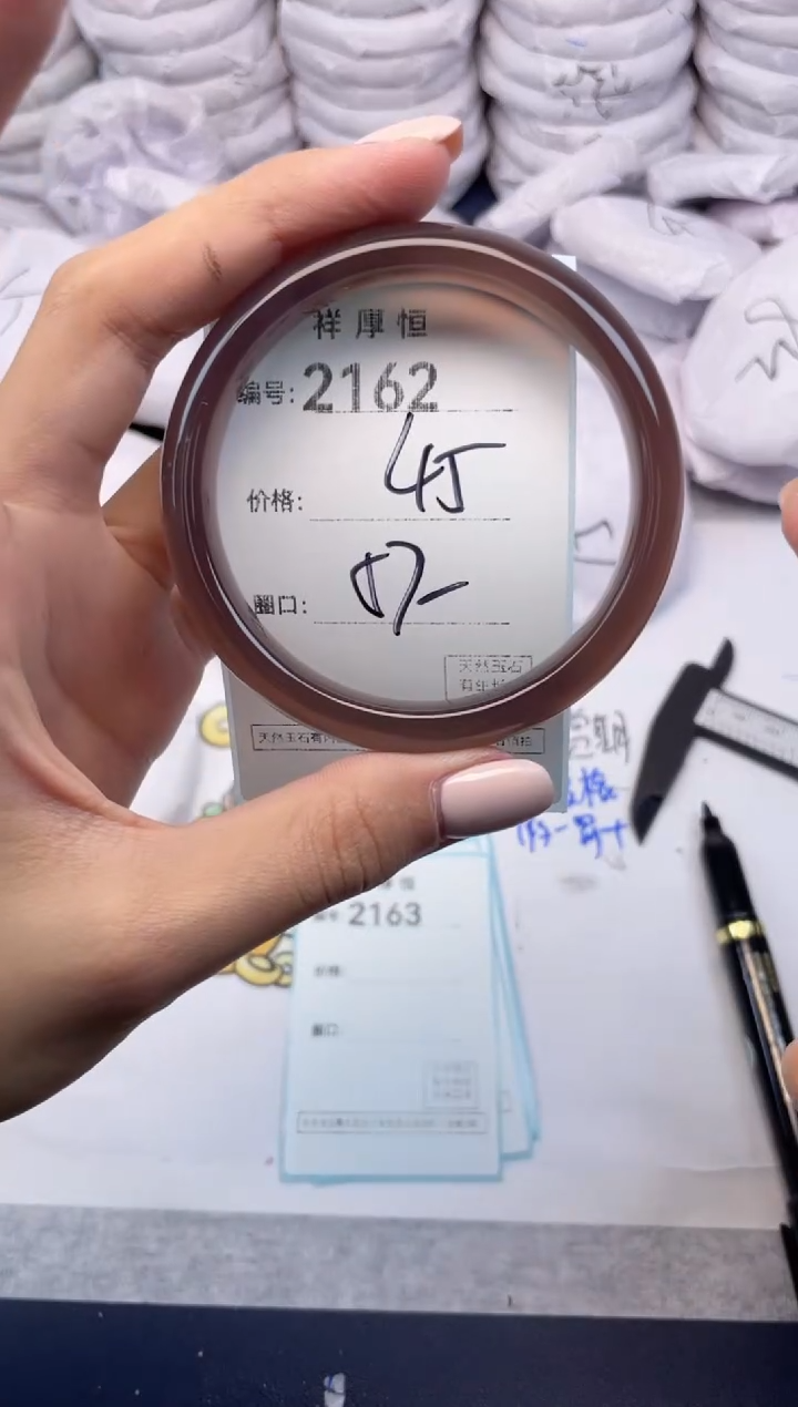 玛瑙/玉髓手镯未镶嵌2162