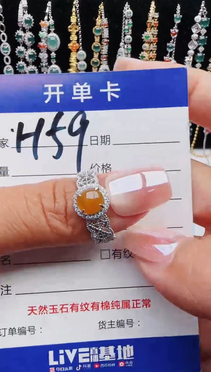 【闪购商品】翡翠戒指银S925镶嵌红星翡翠